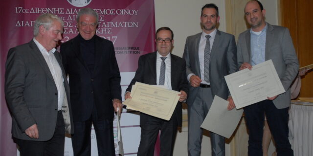 Θρίαμβος διακρίσεων για την Μπουτάρη στον 17ο Διεθνή Διαγωνισμό Οίνου Θεσσαλονίκης