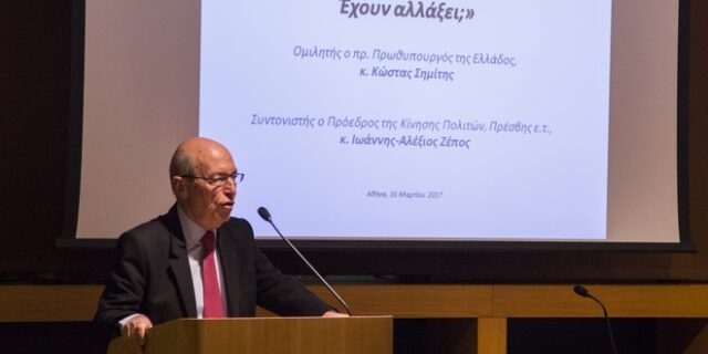 Σημίτης: Εσφαλμένη η αντίληψη ότι θα υποχωρήσουν οι εταίροι σε σκληρή στάση της Αθήνας