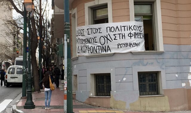 Κατάληψη στη Νομική από μέλη του ‘Ρουβίκωνα’