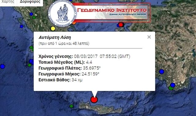 Σεισμός 4,4 Ρίχτερ βόρεια της Κρήτης
