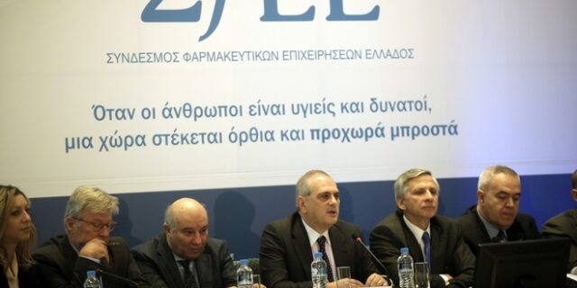 Μήνυμα ΣΦΕΕ προς την κυβέρνηση: Κάντε μεταρρυθμίσεις