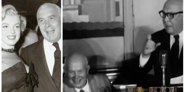 Μηχανή του Χρόνου: Ο Έλληνας βοσκός που έγινε το αφεντικό του Χόλιγουντ