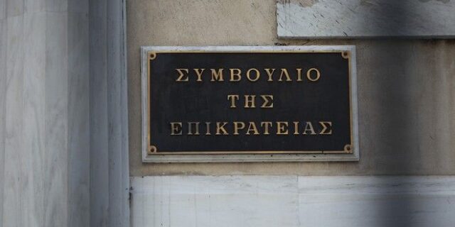 Αντισυνταγματικός ο νόμος για την επιλογή των διευθυντών σχολείων