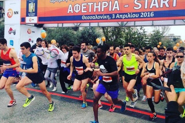 Stoiximan 12ος Διεθνής Μαραθώνιος ‘Μέγας Αλέξανδρος’: Παράταση για δηλώσεις συμμετοχής έως τις 10/3
