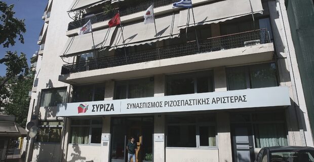 ΣΥΡΙΖΑ για δημοσίευμα Καθημερινής: Ξεπέρασε κάθε όριο χυδαιότητας και σεξισμού