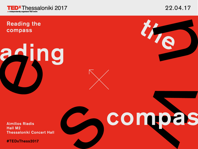 To TEDxThessaloniki βάζει πυξίδα από το Μέγαρο Μουσικής Θεσσαλονίκης