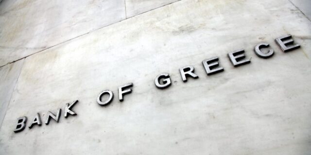 Στηρίζει τη νέα διοίκηση της Attica Bank η Τράπεζα της Ελλάδος