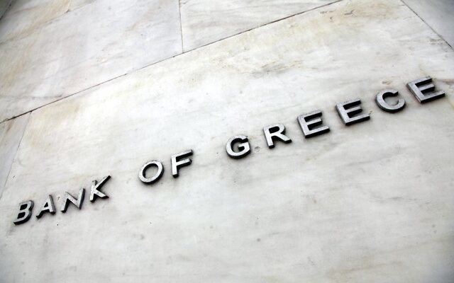 Στηρίζει τη νέα διοίκηση της Attica Bank η Τράπεζα της Ελλάδος