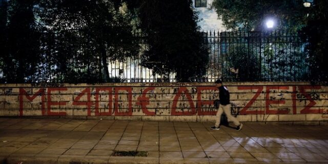 Μείωση 0,7% στους μισθούς το Δ’ τρίμηνο του 2016