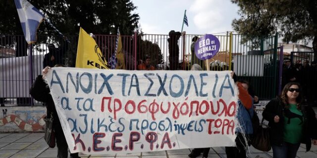 Προσφυγόπουλα στο περίμενε, επειδή αντιδρούν κάποιοι γονείς