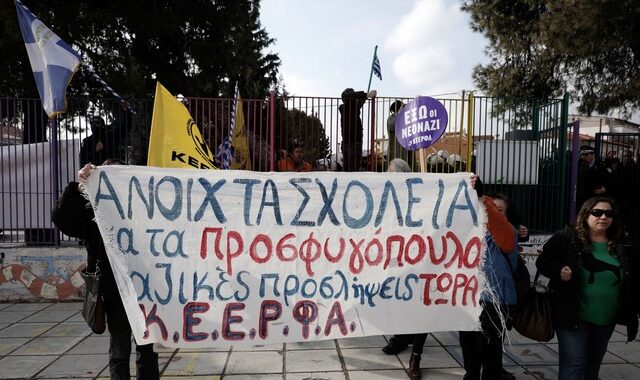 Προσφυγόπουλα στο περίμενε, επειδή αντιδρούν κάποιοι γονείς