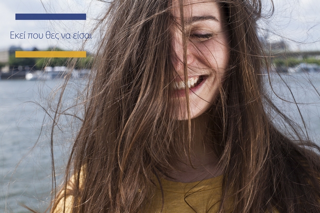 Μεγάλος ανοιξιάτικος διαγωνισμός της Visa με συναρπαστικά δώρα και πολλούς νικητές