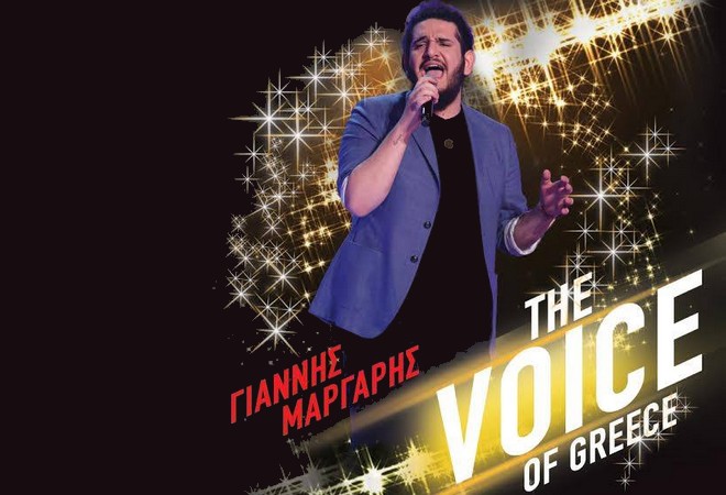 The Voice: O Γιάννης Μαργάρης είναι ο νικητής του παιχνιδιού