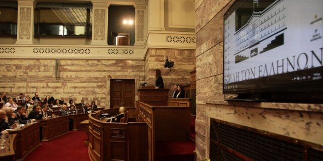 Περιορισμό βουλευτικών προνομίων ζητούν 11 βουλευτές του ΣΥΡΙΖΑ