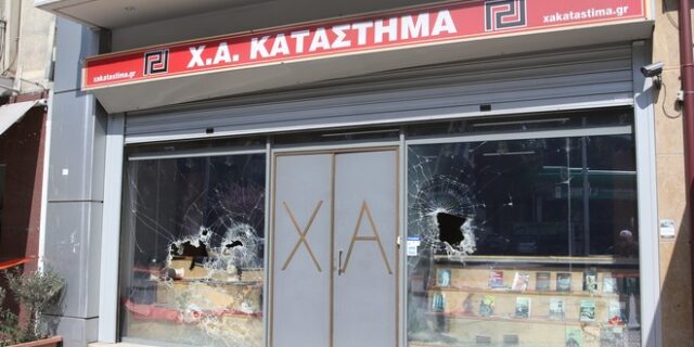 Επίθεση στα γραφεία της Χρυσής Αυγής στη Μεσογείων