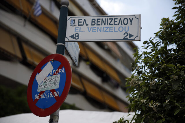 Ληστεία σε σουπερμάρκετ στο Γαλάτσι