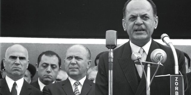 Πενήντα χρόνια μετά. Νέες προσεγγίσεις για τη δικτατορία των συνταγματαρχών