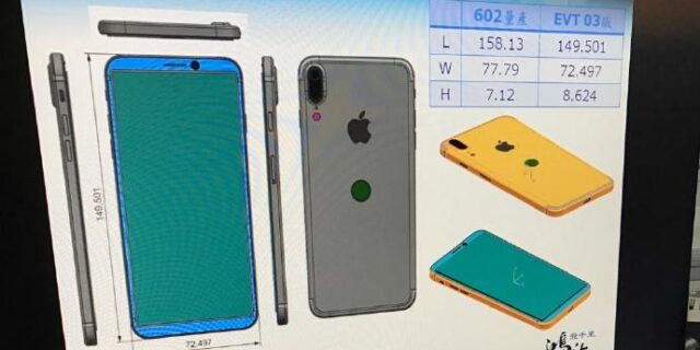 Είναι αυτό το σχέδιο του επόμενου iPhone;