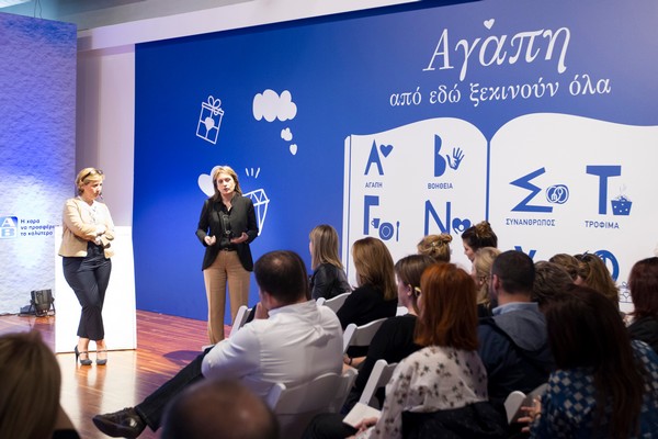ΑΒ Βασιλόπουλος: Βάζει την κοινωνική της προσφορά σε ένα αλφαβητάρι