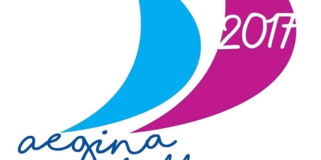 Ώρα για το πρώτο Aegina Challenge