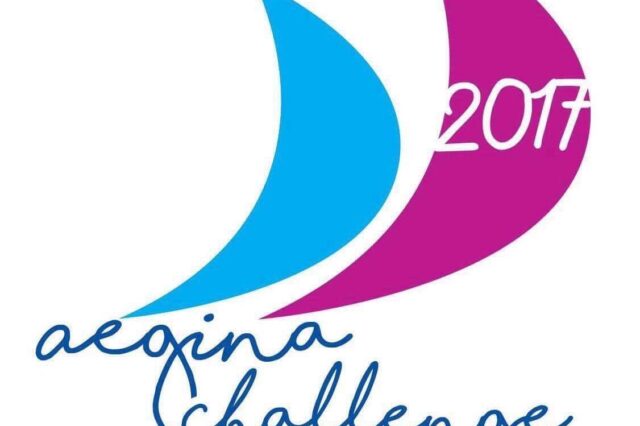 Ώρα για το πρώτο Aegina Challenge