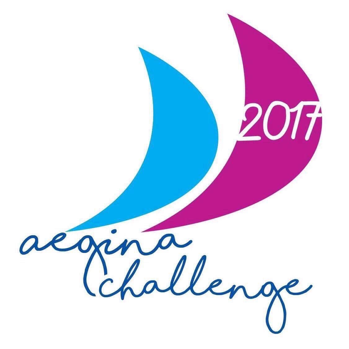 Ώρα για το πρώτο Aegina Challenge