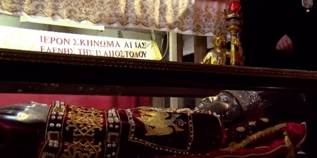 H εθνική ενότητα της Αγίας Ελένης