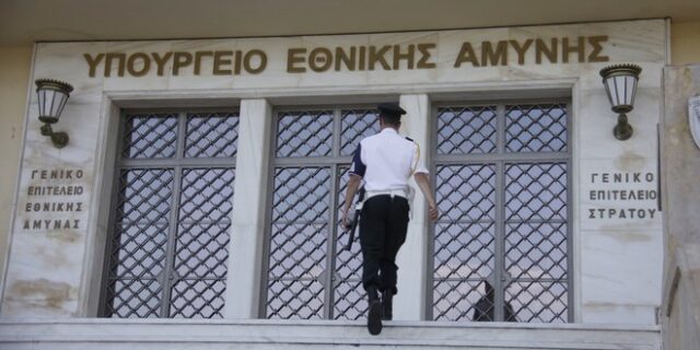 Άκυρος ο συναγερμός στο Υπ. Εθνικής Άμυνας. Τι έδειξαν οι έρευνες