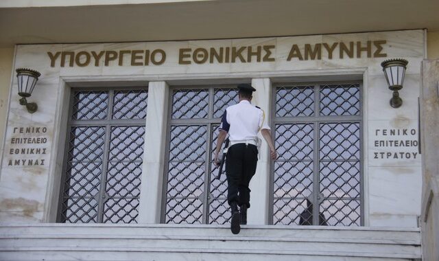 Άκυρος ο συναγερμός στο Υπ. Εθνικής Άμυνας. Τι έδειξαν οι έρευνες