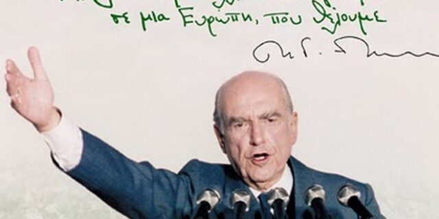 Πασοκτζήδες και παλικάρια έγιναν μαλλιά κουβάρια