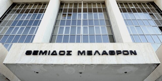 Νέα επικεφαλής στην Εισαγγελία Διαφθοράς