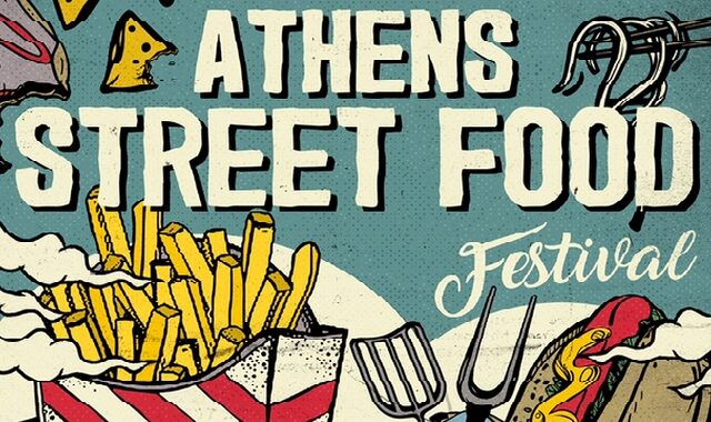 Athens Street Food Festival: Το μεγάλο γαστρονομικό πάρτι επιστρέφει