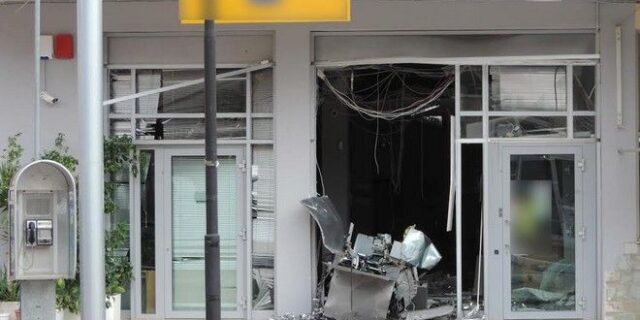 Ανατίναξαν ΑΤΜ με την μέθοδο PLOFKRAAK