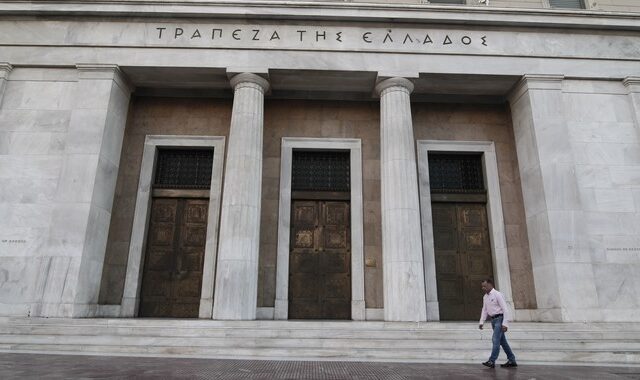 Τράπεζα της Ελλάδος: Προβλέπει πρωτογενές πλεόνασμα 2,9% και ανάπτυξη 1,9%