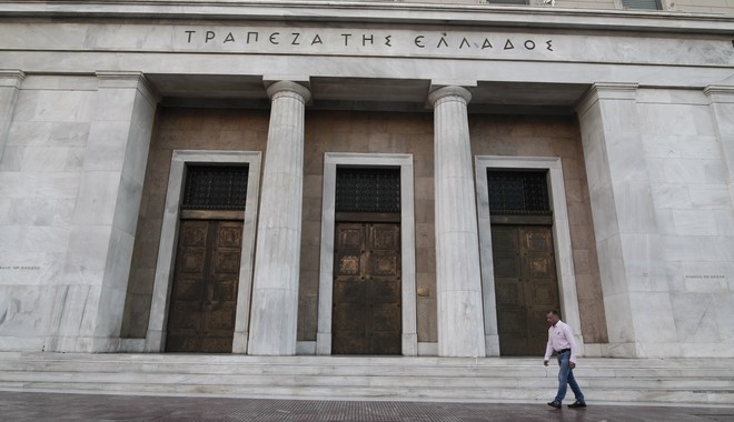 Τράπεζα της Ελλάδος: Προβλέπει πρωτογενές πλεόνασμα 2,9% και ανάπτυξη 1,9%