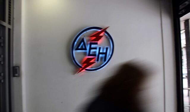 Ξεκινά η διαδικασία πώλησης του 17% της ΔΕΗ