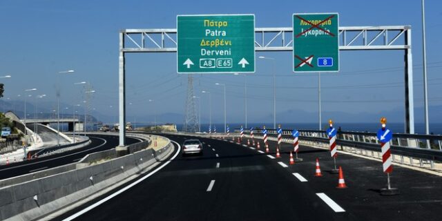 Εγκαίνια στην Κορίνθου – Πατρών. ‘Ανδρέας Παπανδρέου’ και ‘Νίκος Τεμπονέρας’ τα ονόματα σε δύο από τις σήραγγες