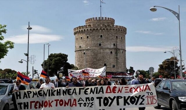 Εκδήλωση για τη γενοκτονία των Αρμενίων στη Θεσσαλονίκη