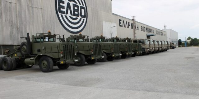 ΕΛΒΟ: Μέχρι τις 15 Μαΐου οι δεσμευτικές προσφορές