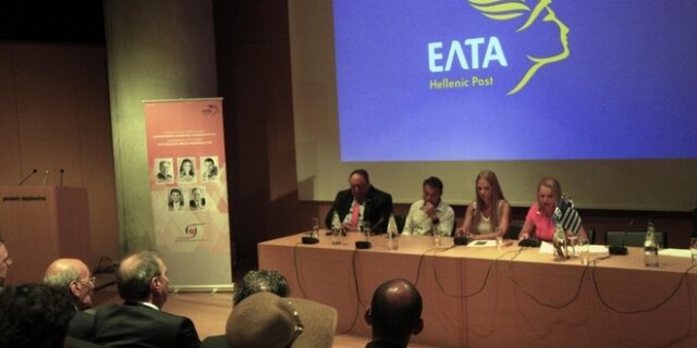 Τα ΕΛΤΑ συμμετέχουν στους εορτασμούς της Ημέρας Βιβλίου 2017