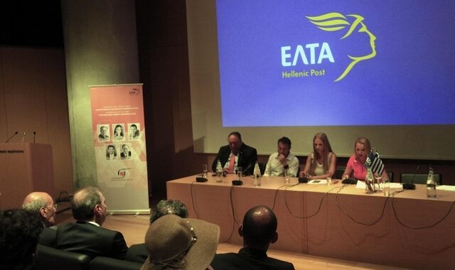 Τα ΕΛΤΑ συμμετέχουν στους εορτασμούς της Ημέρας Βιβλίου 2017