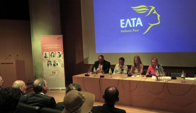 Τα ΕΛΤΑ συμμετέχουν στους εορτασμούς της Ημέρας Βιβλίου 2017