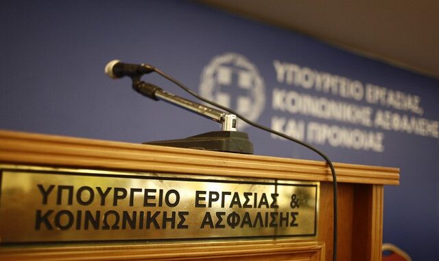 Ανακοινώθηκε από το Υπουργείο Εργασίας, η ημέρα πληρωμής του ΚΕΑ