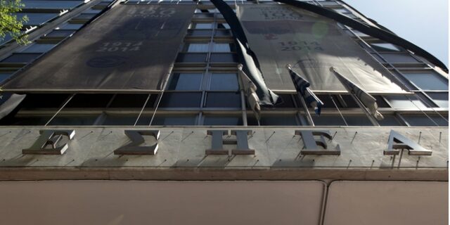 ΕΣΗΕΑ: Οι τράπεζες να σεβαστούν την απόφαση της Δικαιοσύνης για τον ΔΟΛ