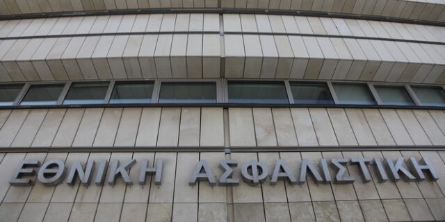Σήμερα ανοίγουν οι φάκελοι για την Εθνική Ασφαλιστική
