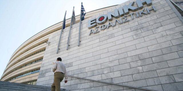 Σε ελληνο-αμερικανικά χέρια το 75% της Εθνικής Ασφαλιστικής