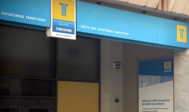 Ταχυδρομικό Ταμιευτήριο Eurobank: 7,5 εκατ. ευρώ σε περισσότερα από 4.500παιδιά