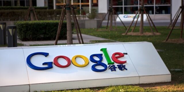 Υπηρεσία της Google κατά των ψεύτικων ειδήσεων