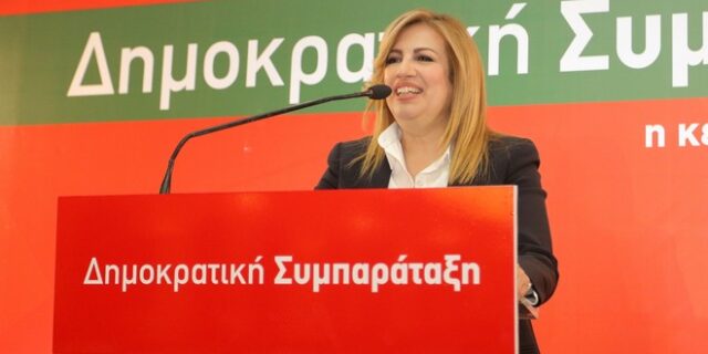 Γεννηματά: Η Ελλάδα της συνθηκολόγησης δεν μας αξίζει
