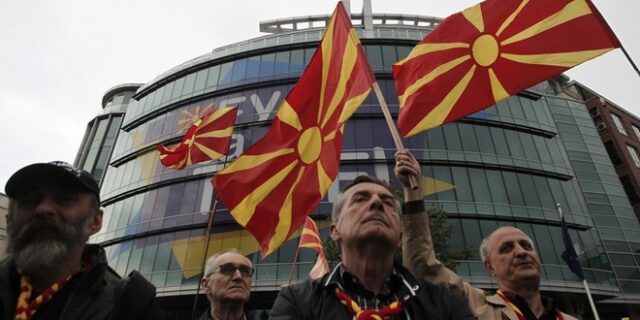 Σκόπια: Η ετυμολογική ιστορία μιας πόλης